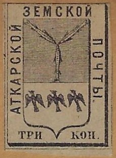 Zemstvo - Akhtyrka-Chern atkarsk Chuchin 5d Schmidt 7 Chuchin 5i Schmidt 7 Chuchin 5j Schmidt 7 Chuchin 5s Schmidt 7 Chuchin 5t Schmidt 7 Chuchin 5u Schmidt 7 Chuchin 5y Schmidt 7 Chuchin 5za Schmidt 7 Chuchin 5zb Schmidt 7 